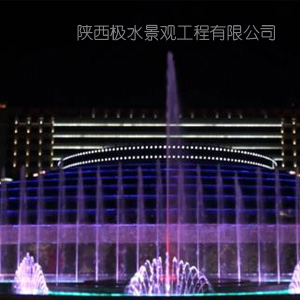 陕西国际会展中心音乐喷泉工程《我和我的祖国》